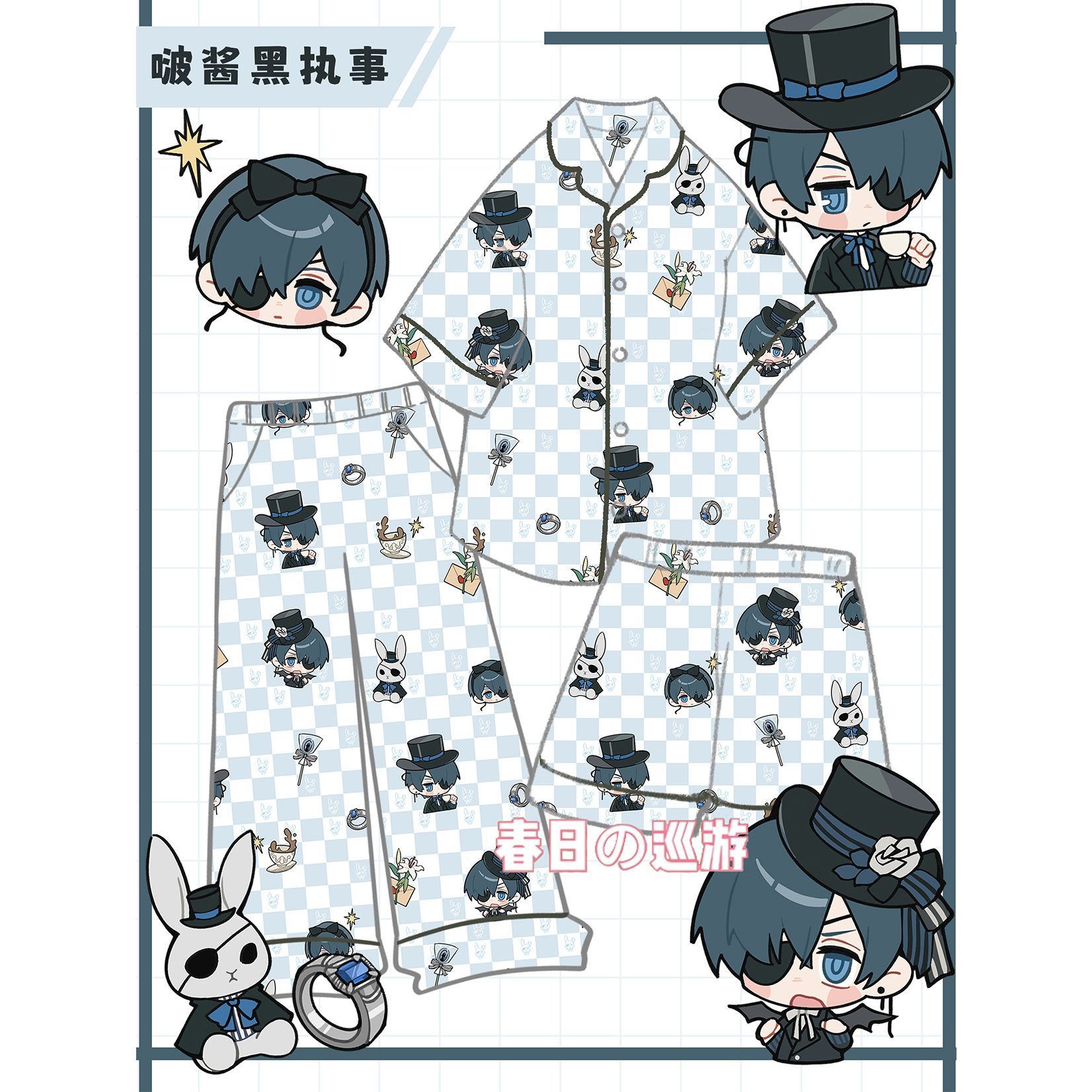 Anime Merchandise Online - Anime Black Butler Ciel Phantomhive Pyjamas