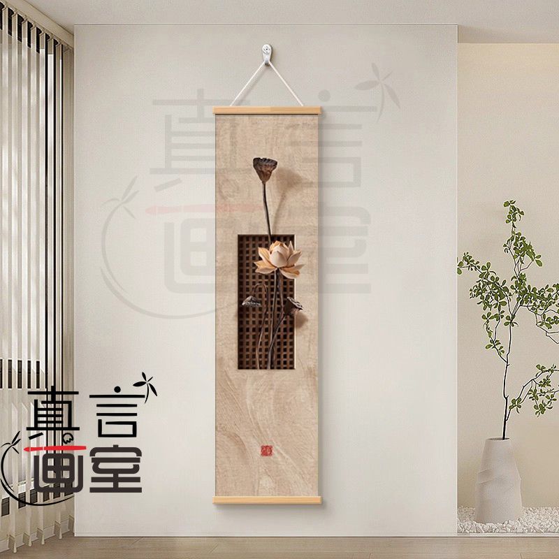 Wall Scroll Tapestry - Zen Trockenlandschaft Lotus Scroll Wandteppich Wandbehang,