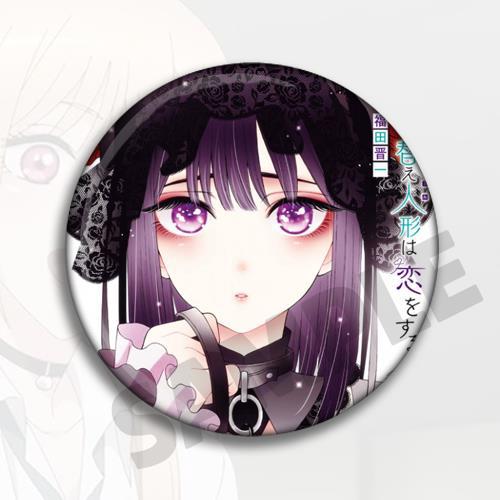 Anime My Dress Up Darling Merc – Anime Merchandise Dress Bewertung und Preis