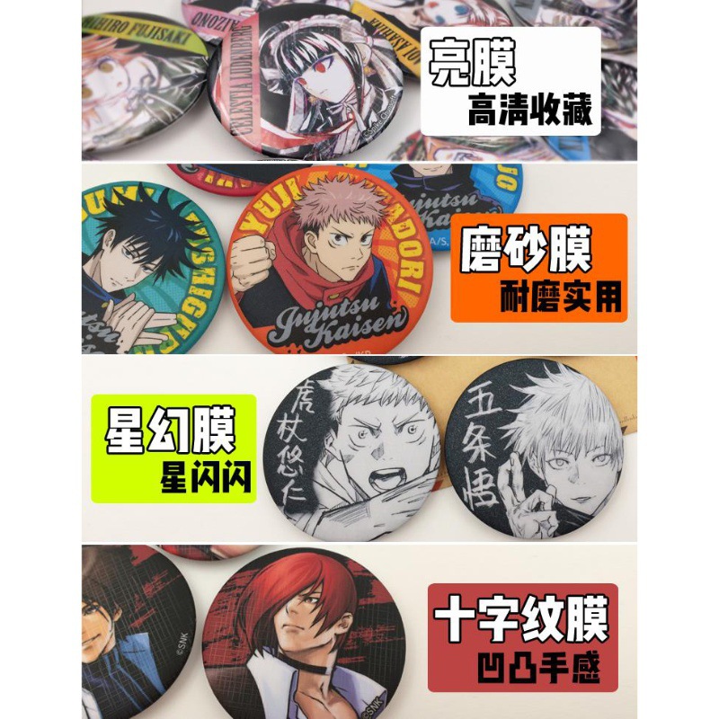 One Piece Anime-Abzeichen-Set, – Official Merchandise Anime Bewertung und Preis