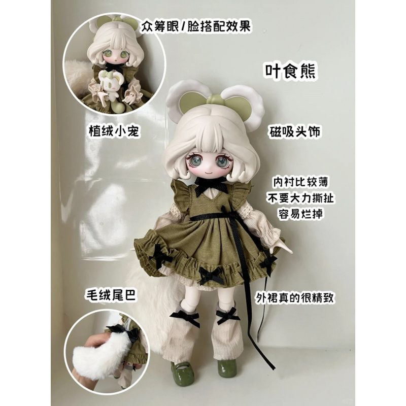 Die Luluelf Story Serie 1/12 B – Anime Merchandise Box Bewertung und Preis