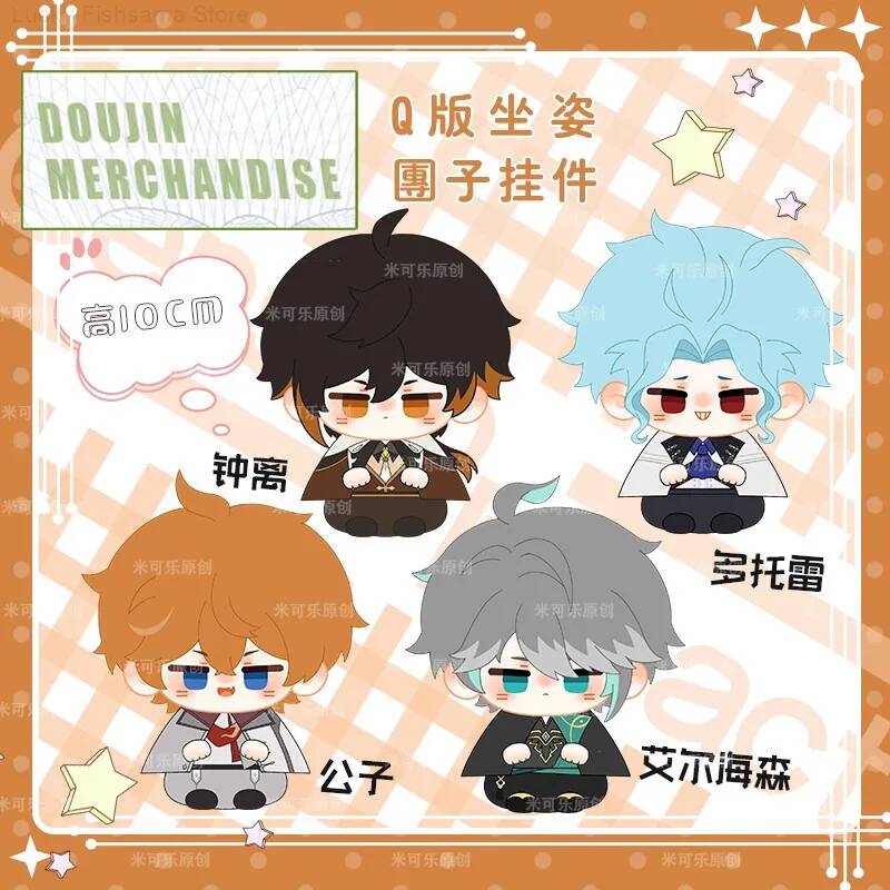 Anime Original Zhongli Tartagl – Anime Merchandise Dress Bewertung und Preis