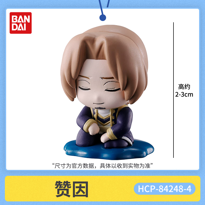 Bandai Frieren Beyond Journey' – Frieren Anime Merchandise Bewertung und Preis