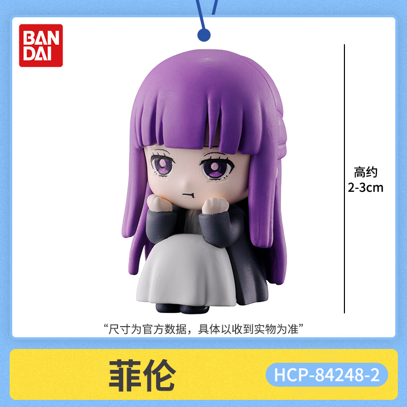 Bandai Frieren Beyond Journey' – Frieren Anime Merchandise Bewertung und Preis
