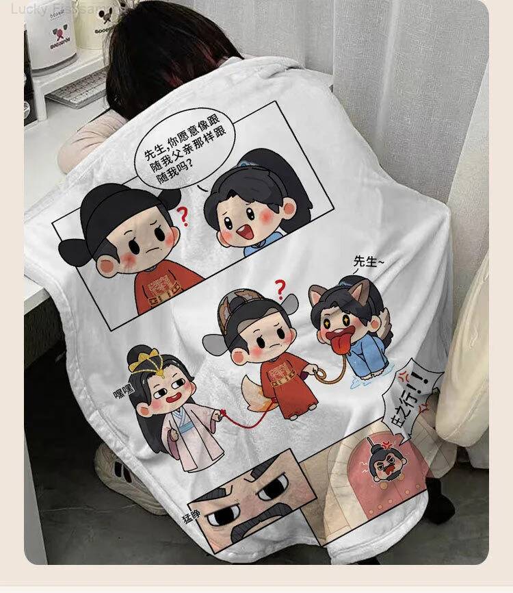Xiao Zhan Merchandise: Decke,  – Anime Merchandise Dress Bewertung und Preis