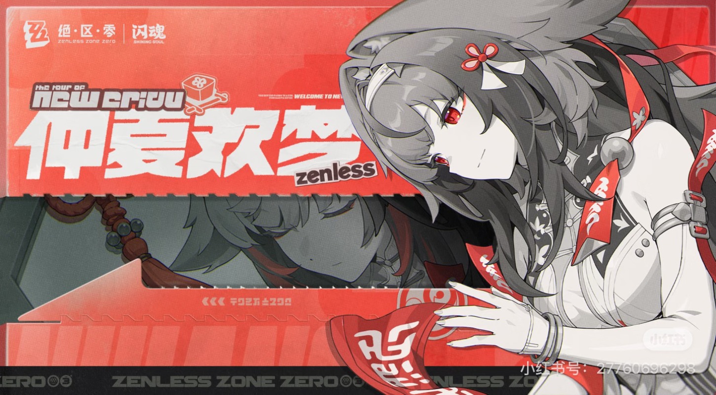 Shining Soul Zenless Zone Zero – Official Merchandise Anime Bewertung und Preis