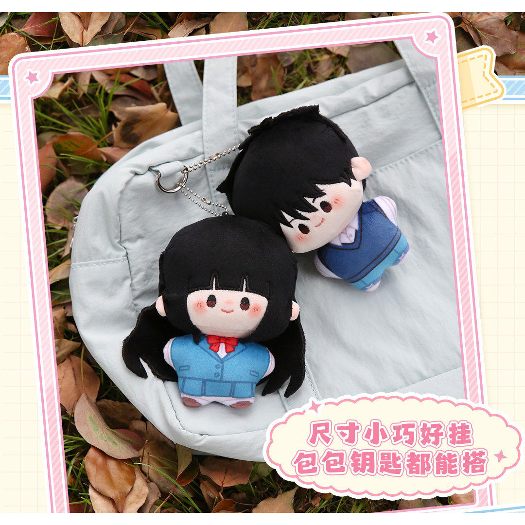 Offizielle Kimi Ni Todoke Baum – Official Merchandise Anime Bewertung und Preis