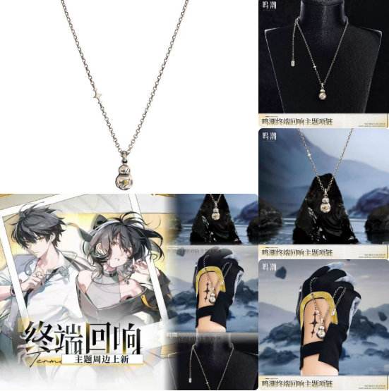 Game Wuthering Waves Wanderer  – Anime Merchandise Dress Bewertung und Preis