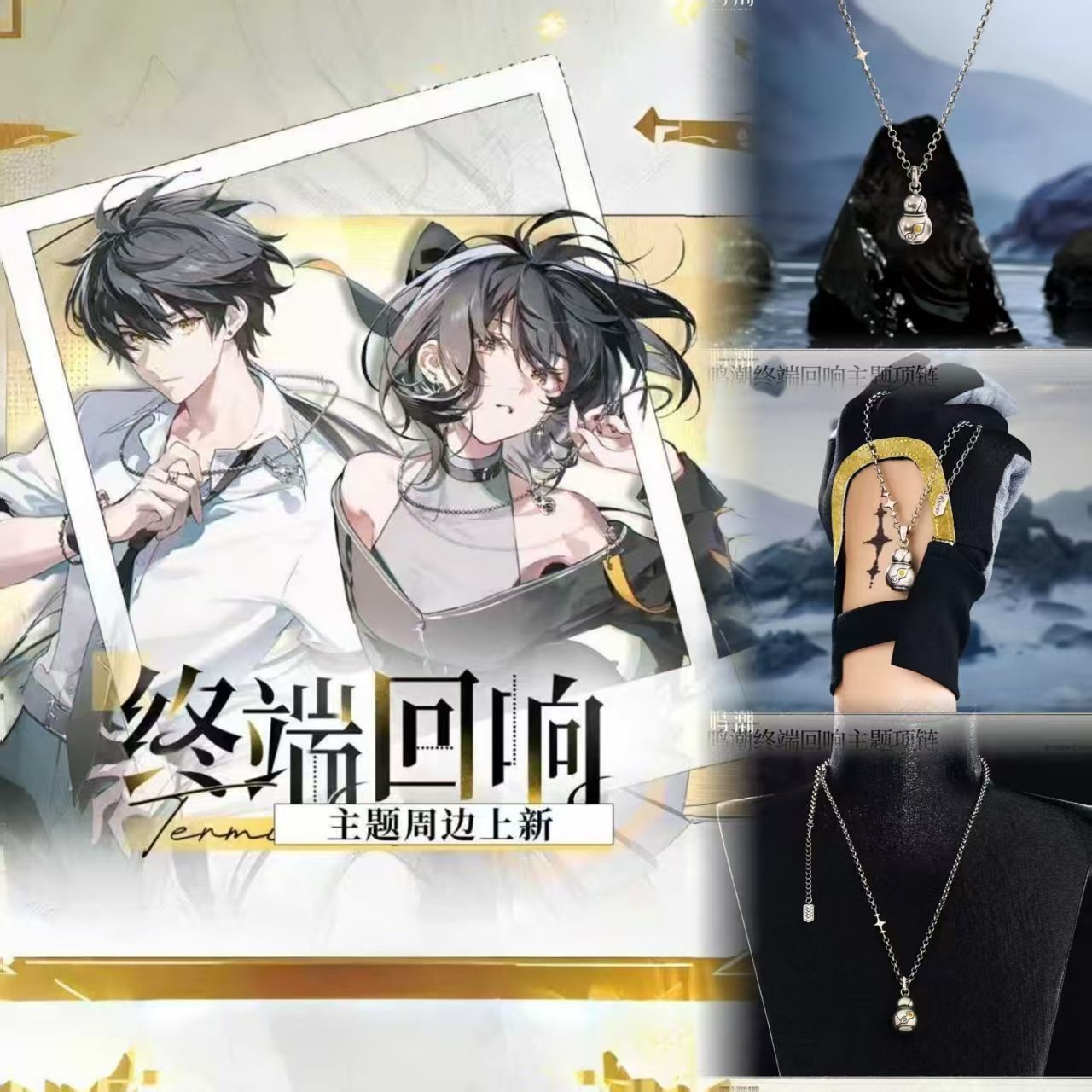 Game Wuthering Waves Wanderer  – Anime Merchandise Dress Bewertung und Preis