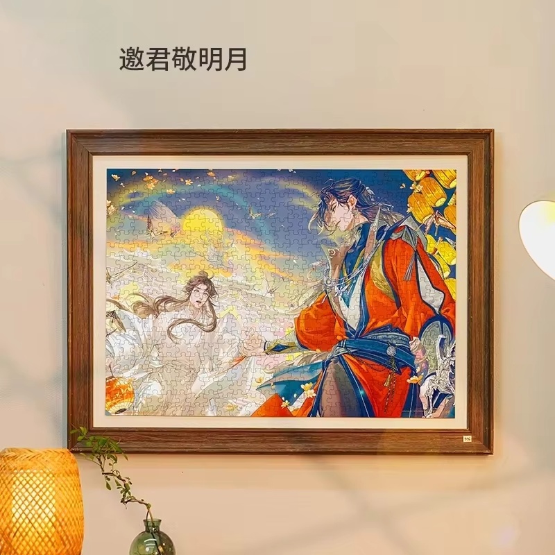 Neues Tgcf Tian Guan Ci Fu Hea – Official Merchandise Anime Bewertung und Preis