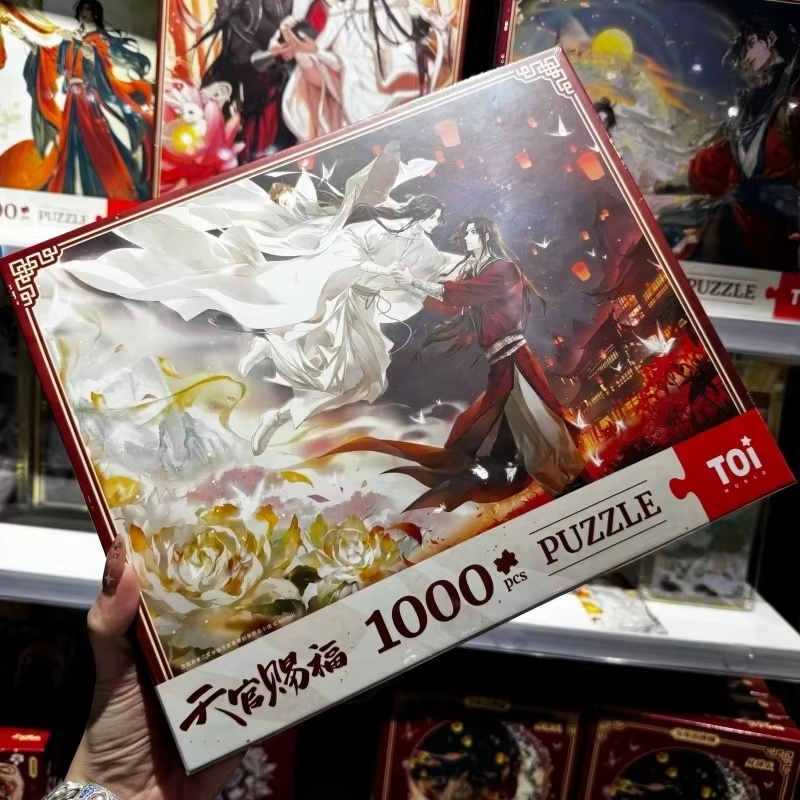 Neues Tgcf Tian Guan Ci Fu Hea – Official Merchandise Anime Bewertung und Preis