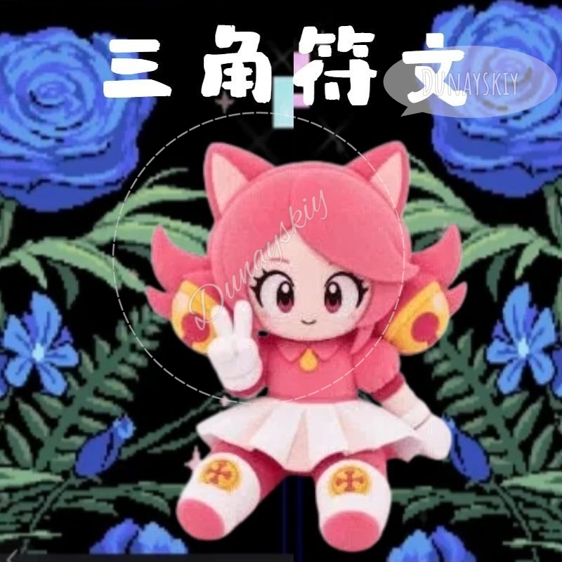 Deltarune Rosa Katze Plüschtie – Anime Merchandise Dress Bewertung und Preis