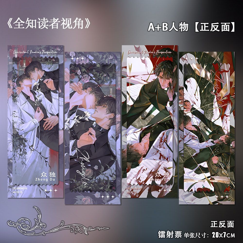 Perspektive des allwissenden L – Anime Related Merchandise Bewertung und Preis