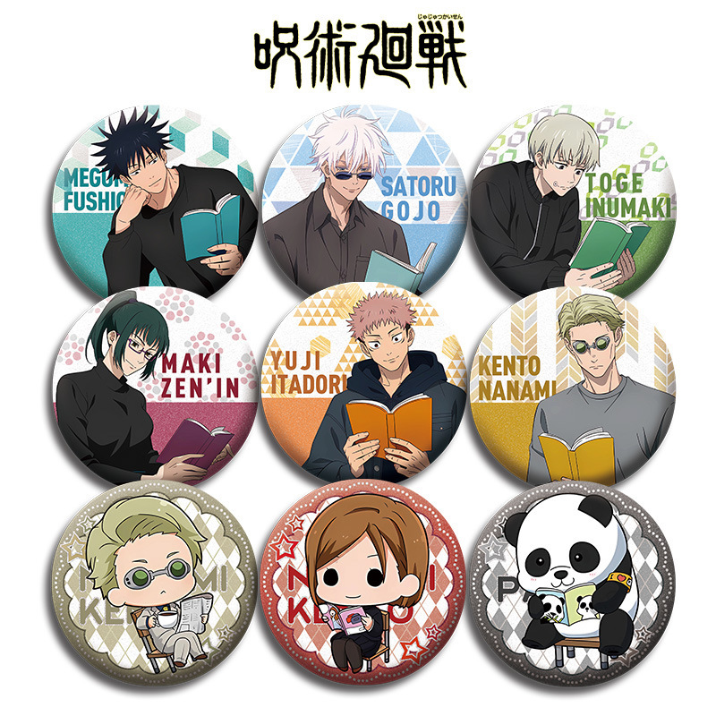 Jujutsu Kaisen Anime Abzeichen – Official Merchandise Anime Bewertung und Preis