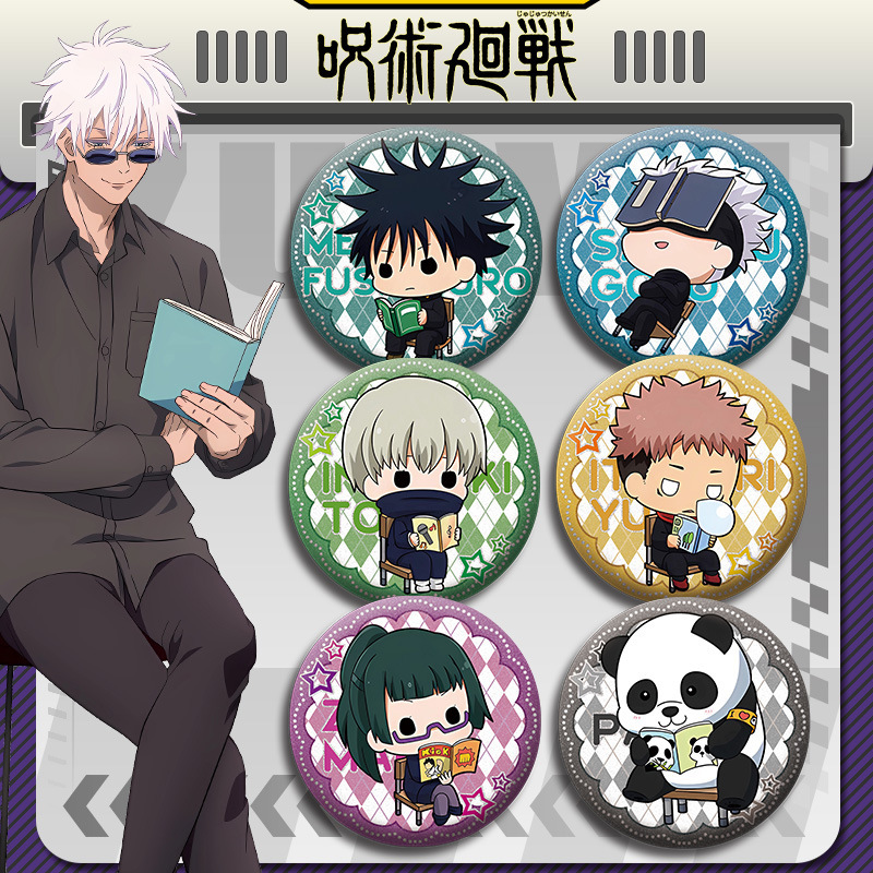 Jujutsu Kaisen Anime Abzeichen – Official Merchandise Anime Bewertung und Preis