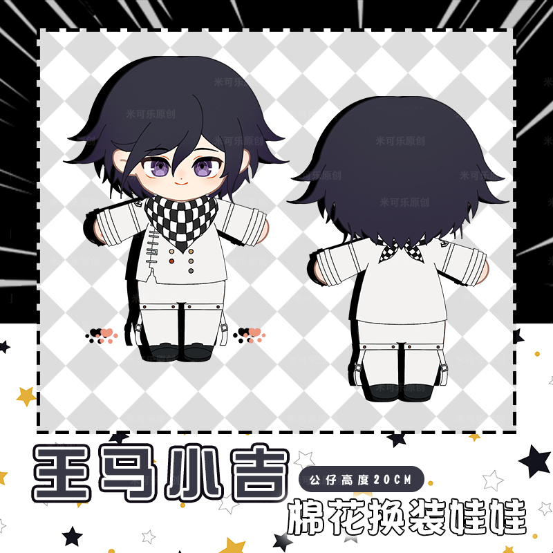 Auf Lager: Danganronpa Kokichi – Anime Merchandise Dress Bewertung und Preis