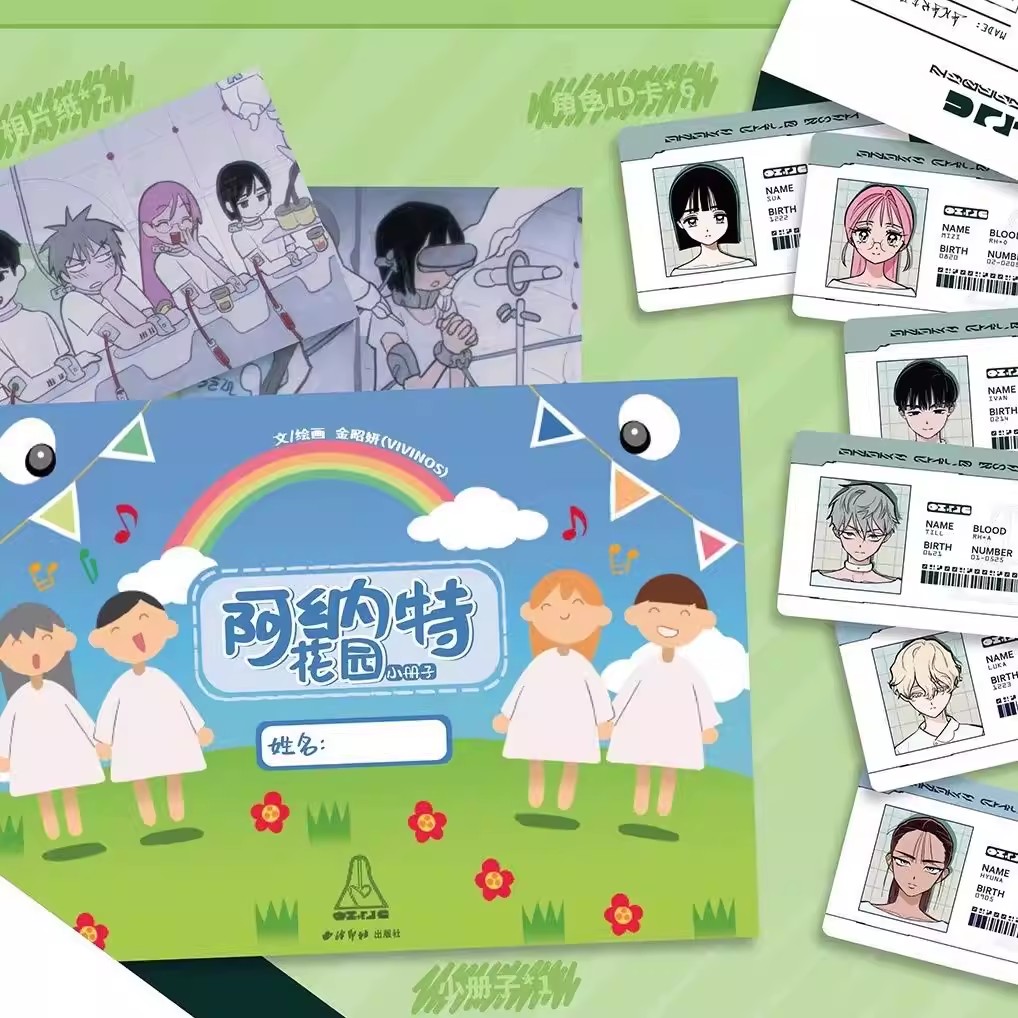 Vivinos Alien Stage Offizielle – Official Merchandise Anime Bewertung und Preis