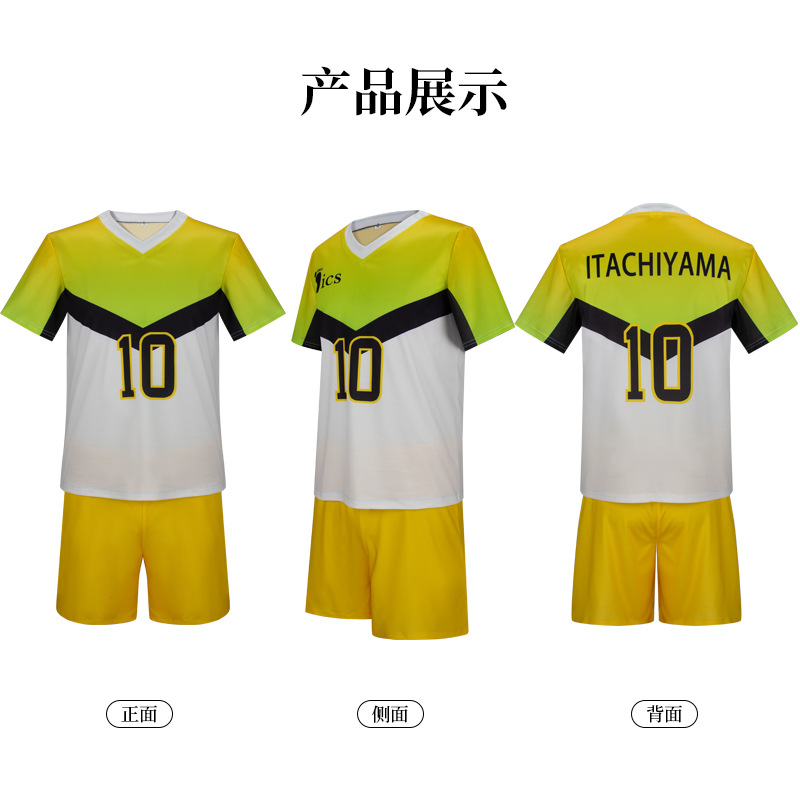 Anime Itachiyama Institute Uni – Anime Merchandise Online Bewertung und Preis