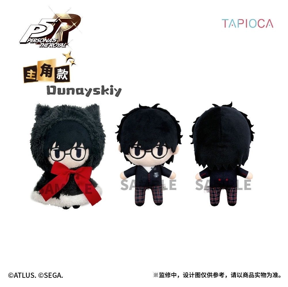 Persona 5 Royal Plüschpuppe An – Anime Merchandise Dress Bewertung und Preis