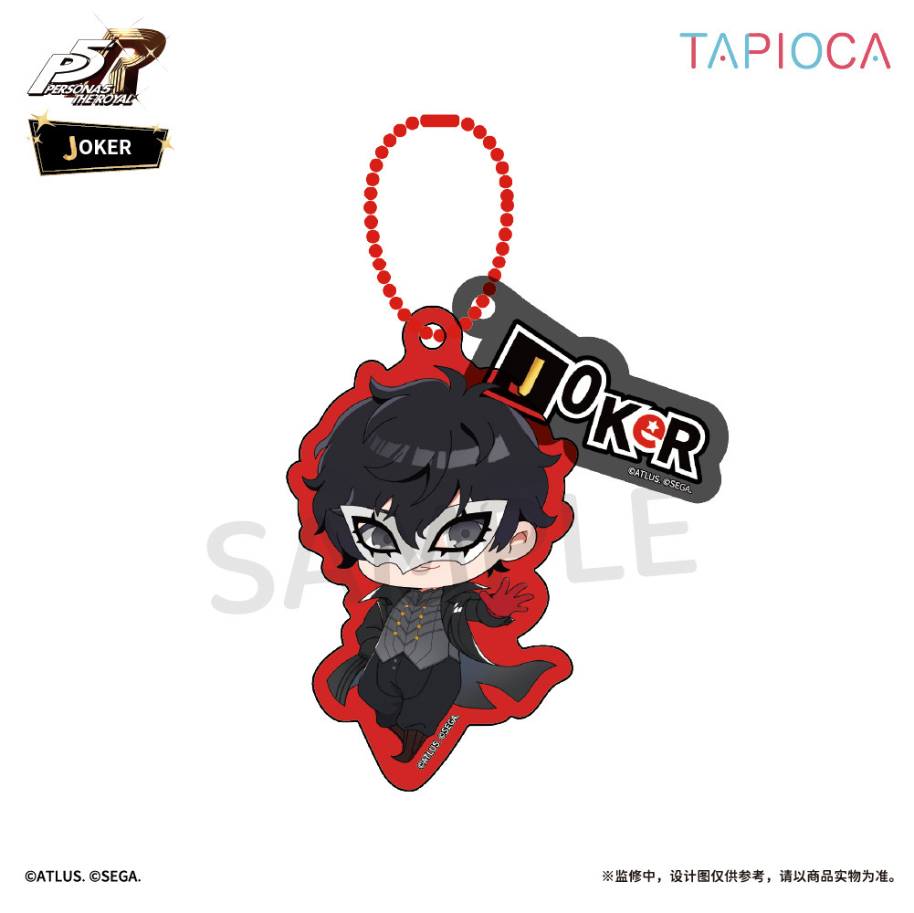 Neues Spielzeug Tapioca Person – Official Merchandise Anime Bewertung und Preis