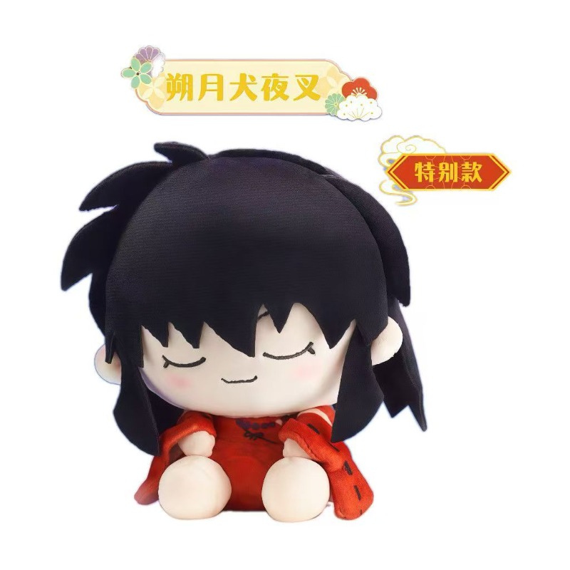 Inuyasha Tilt-Head Plüschfigur – Anime Merchandise Box Bewertung und Preis